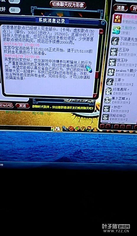 烤火