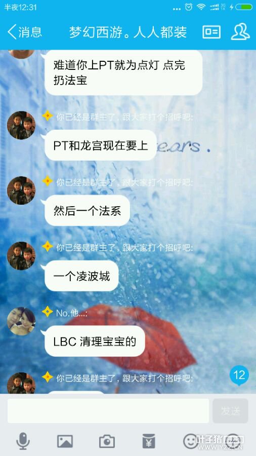对话