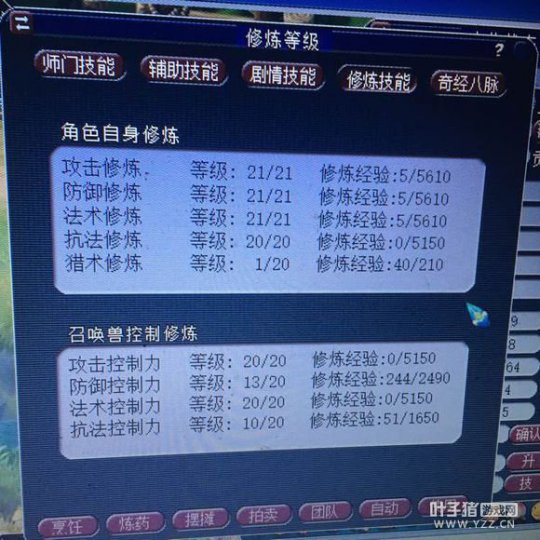 直播