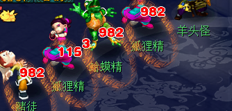 无底洞改版固伤数据