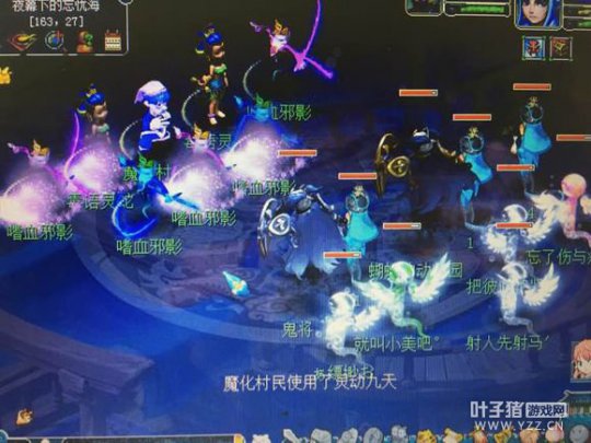 成都府五开直播