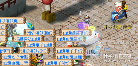 详情