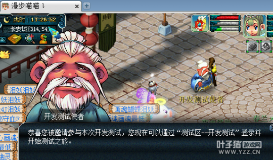 详情