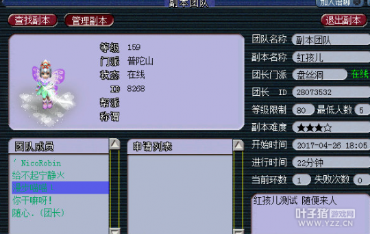 详情