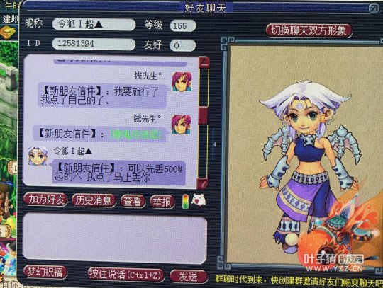 详情