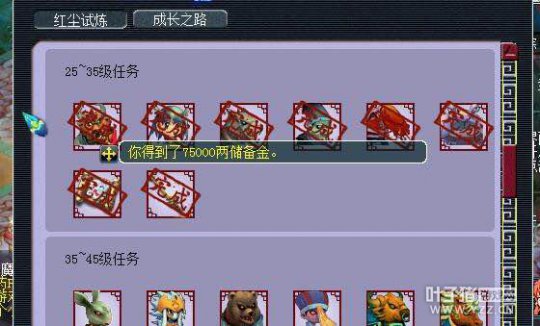 花好月圆五开直播