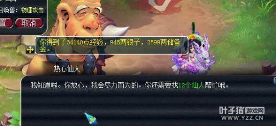 花好月圆五开直播