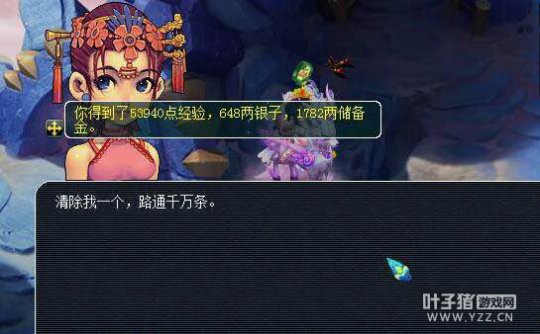 花好月圆五开直播