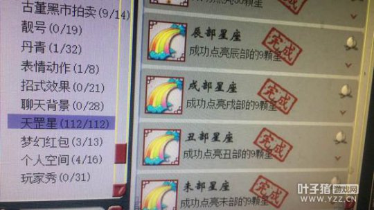 详情