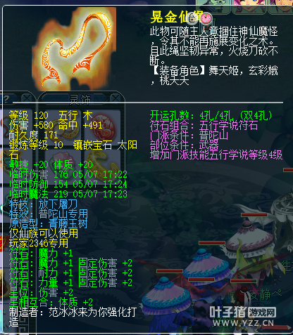 Ƹ߶˹PT