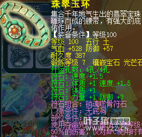 09全敏无底洞伤害测试