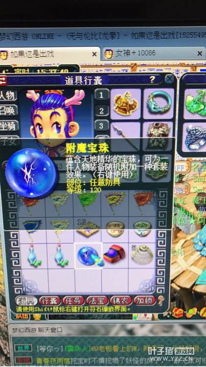 分红