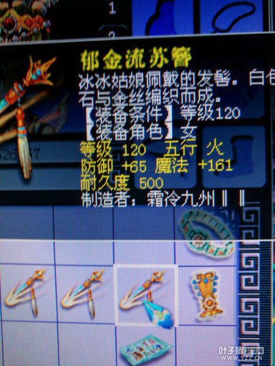 直播