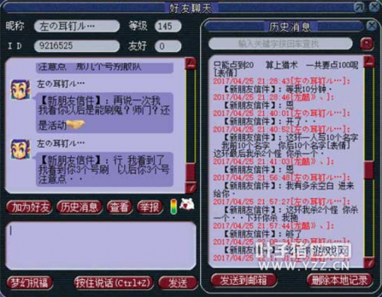 对话