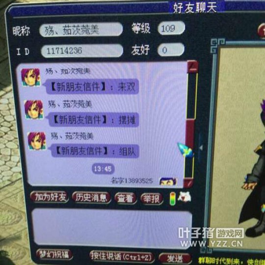 详情