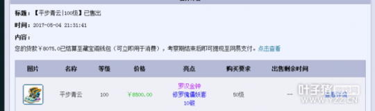 详情