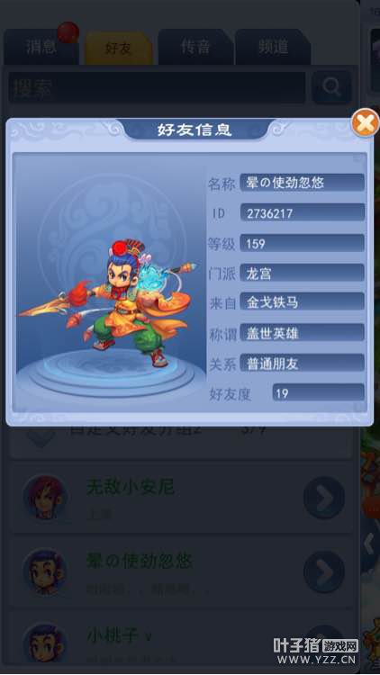 详情