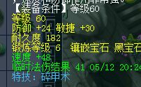 测试下69全敏女儿伤害