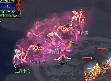 测试下69全敏女儿伤害