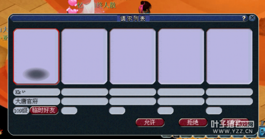 详情