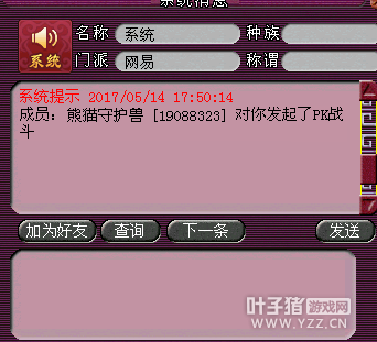 详情