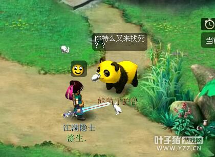 详情