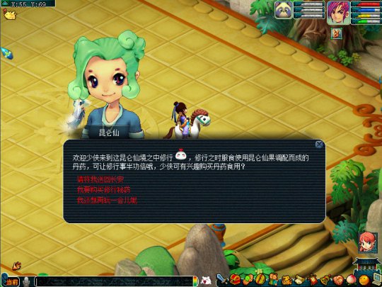 2017端午节活动简介