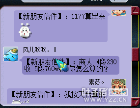 详情