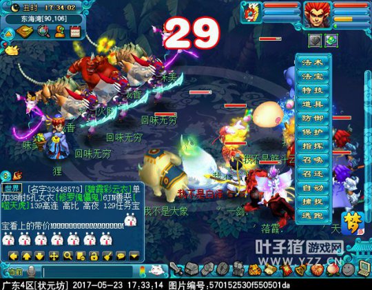 2017端午节活动攻略