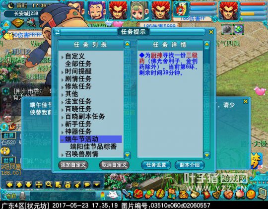 2017端午节活动攻略