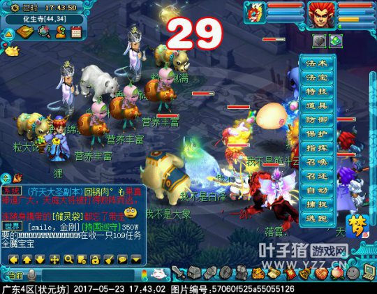 2017端午节活动攻略