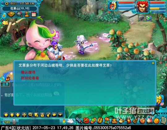 2017端午节活动攻略
