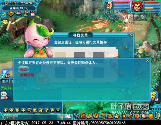 2017端午节活动攻略