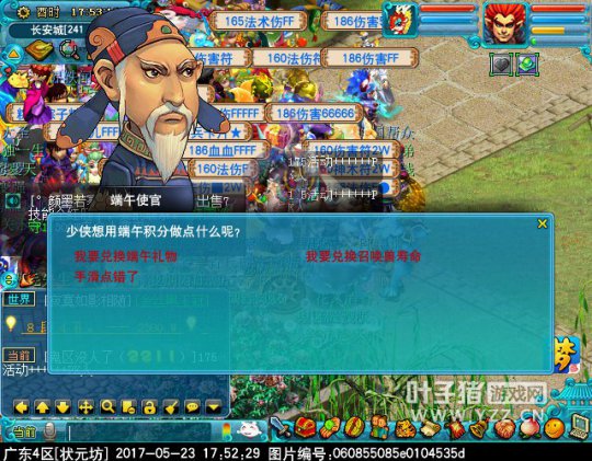 2017端午节活动攻略