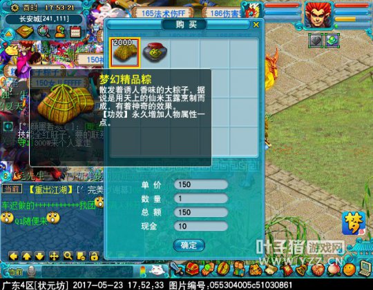 2017端午节活动攻略