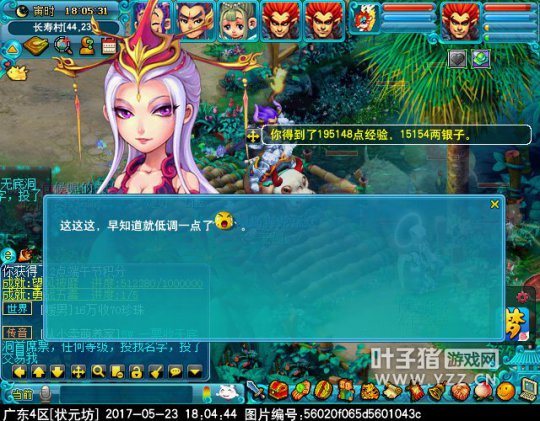 2017端午节活动攻略