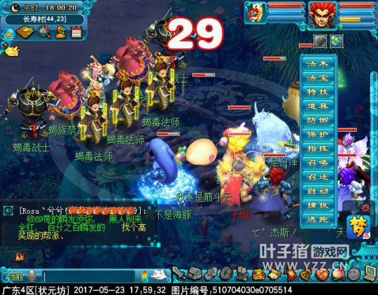2017端午节活动攻略