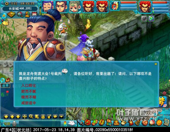 2017端午节活动攻略