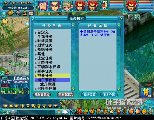 2017端午节活动攻略
