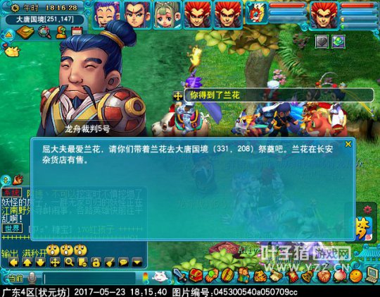 2017端午节活动攻略