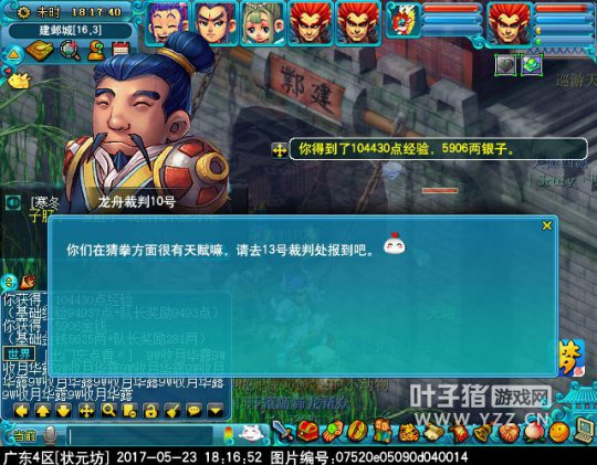 2017端午节活动攻略
