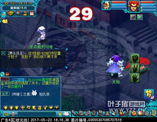 2017端午节活动攻略