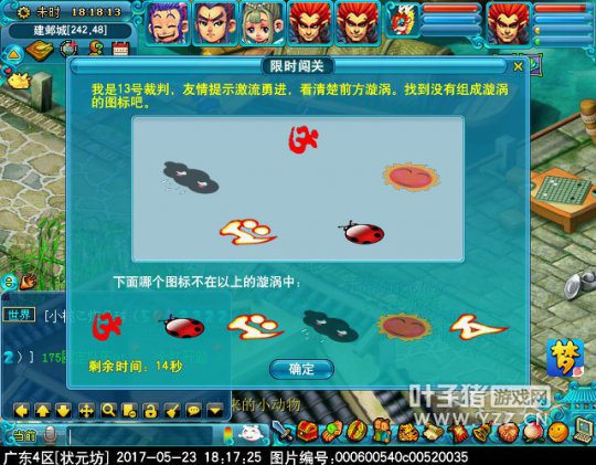 2017端午节活动攻略