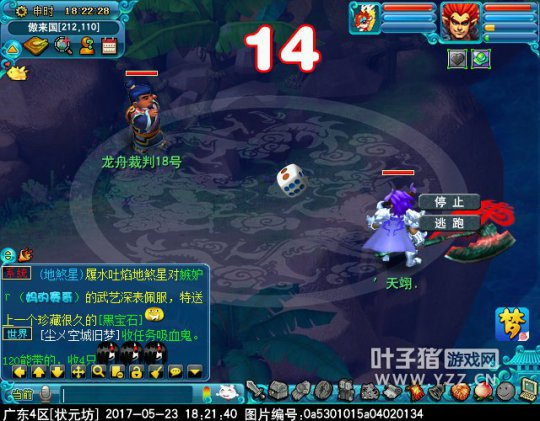 2017端午节活动攻略