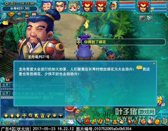 2017端午节活动攻略