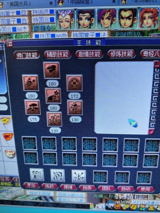 ӵ忪