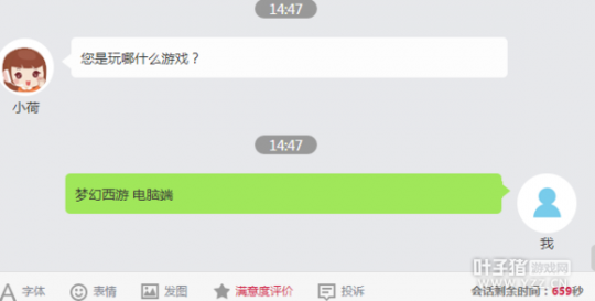 详情