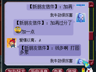 详情