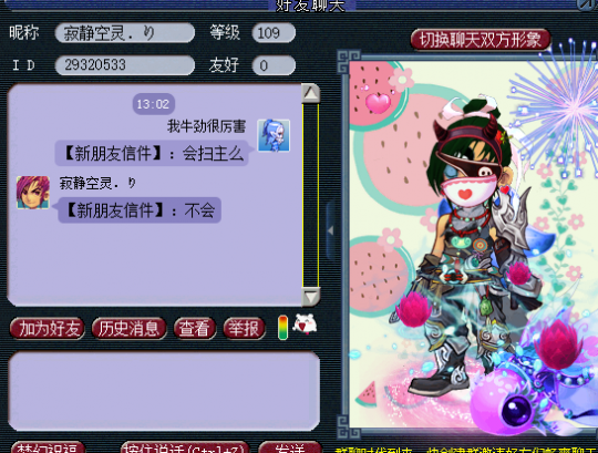 详情