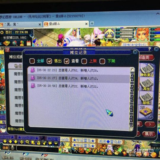 详情